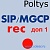 POLTYS-CCR-IP-TE-A Доп. линия для ПО модуля записи 4 SIP внешних линий или 4 SIP/MGCP внутр. абон.